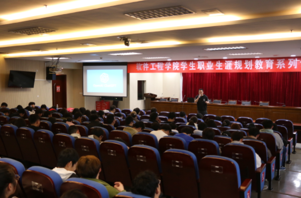 金陵科技学院软件工程学院邀南宫NG28(中国)科技集团举办职业规划专题讲座