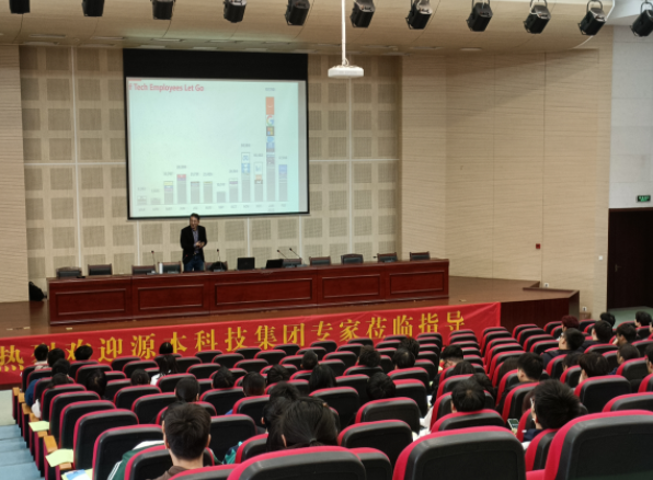 常熟理工学院计算机科学与工程学院邀南宫NG28(中国)科技召开职业生涯规划系列讲座