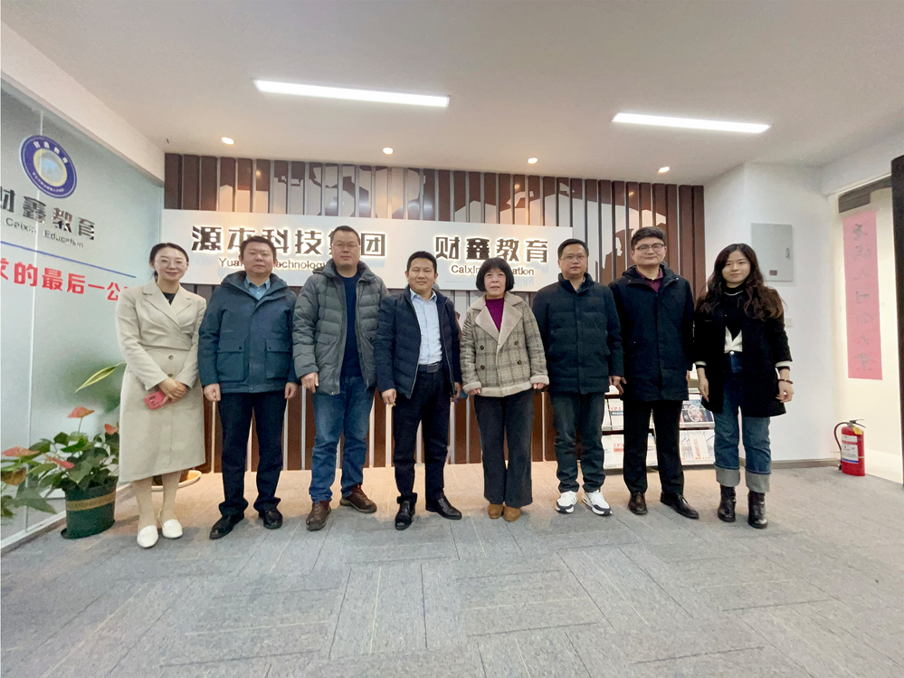 南邮通达学院常务副院长杨立军带队赴南宫NG28(中国)科技集团走访调研