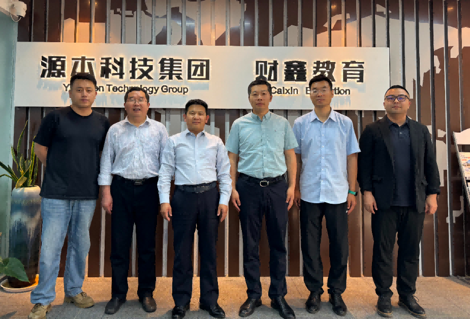 南京审计大学计算机学院拜访江苏南宫NG28(中国)科技集团召开“访企拓岗产教融合”专项行动