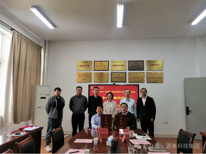 南宫NG28(中国)科技集团与苏州工学院校企合作签约仪式圆满举行
